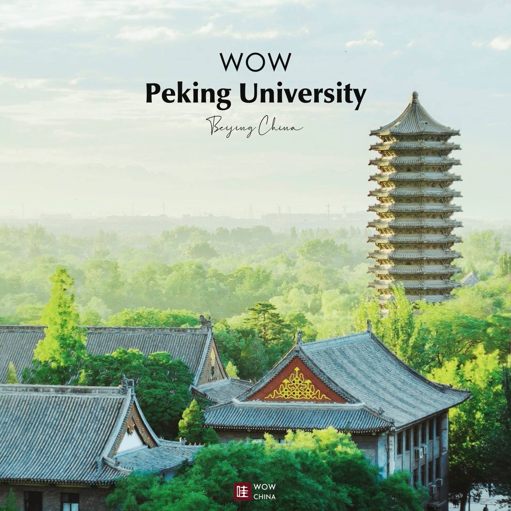 มหาวิทยาลัยจีนสุด #WOW
C9 league กลุ่มมหาวิทยาลัยชั้นนำของจีนระดับโลก 9 แห่ง
.
ท…