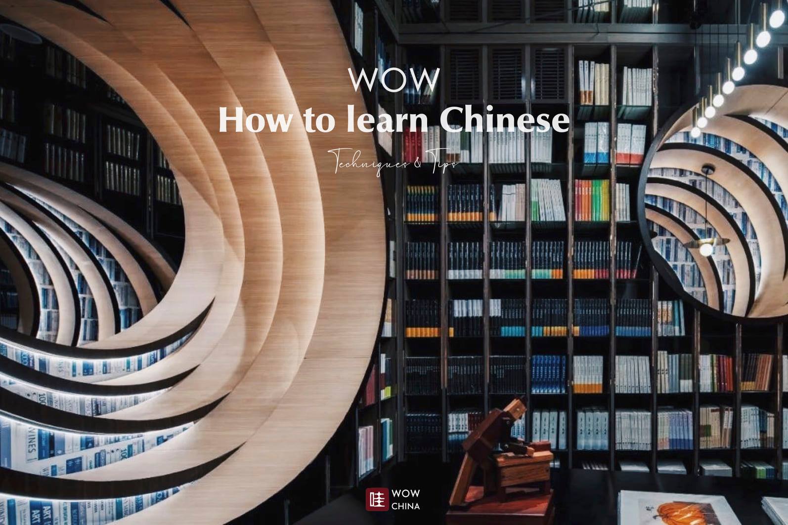 เผยเคล็ดลับการเรียนภาษาจีนที่ไม่ลับของแอดมิน #WOWCHINA
และ 10 แอปพลิเคชั่นเรียนจ…