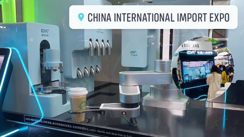 ร่วมงาน China International Import Expo 2020
 พาชม kiosk ขายกาแฟและเครื่องดื่มอั…