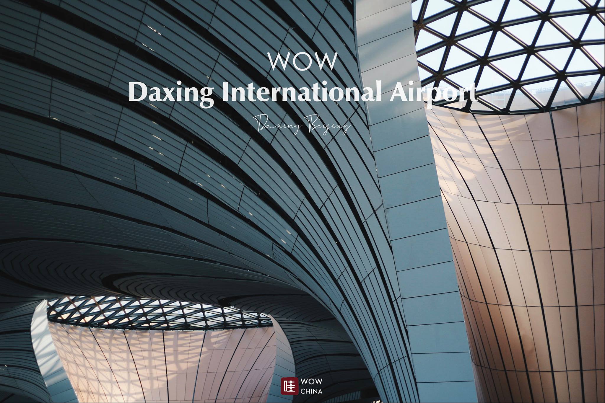 1 ใน 3 สนามบินสุด #WOW ที่ใหญ่ที่สุดในโลก
สนามบินนานาชาติต้าซิงแห่งกรุงปักกิ่ง
….