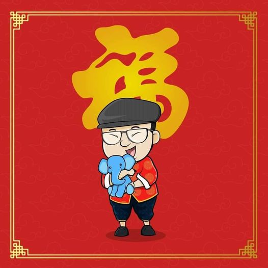 สวัสดีวันตรุษจีน วันปีใหม่จีน
 新正如意 新年发财 ซินเจิงหรูอี้ ซินเหนียนฟาไฉ 
 สุขสมหวัง…