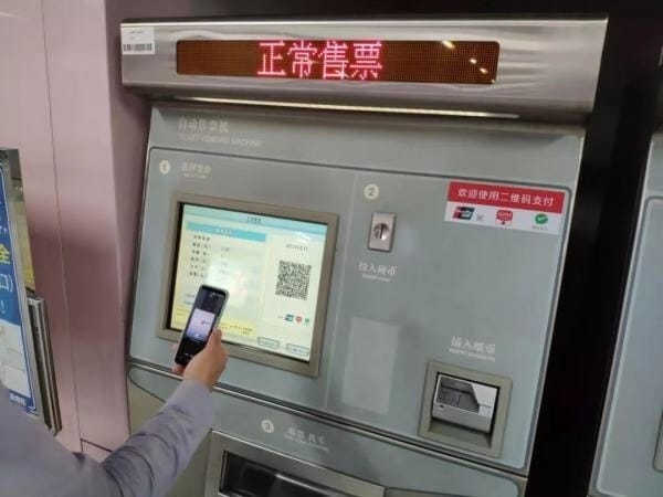 มหานครเซี่ยงไฮ้เริ่มทดลองใช้ “ระบบซื้อตั๋วรถไฟใต้ดินผ่านเสียง” แค่พูดว่าจะไปลงสถ…