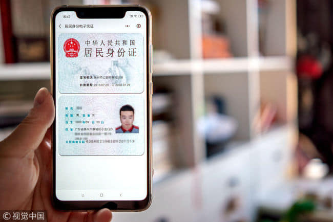 มณฑลกว่างตง (กวางตุ้ง) เปิดตัว “บัตรประชาชนดิจิตอลบนแอพ WeChat” ประชาชนสามารถใช้…