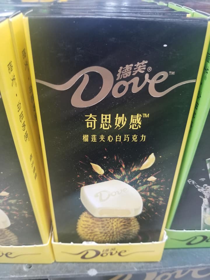 รวมช็อกโกแลต Dove รสที่มีในจีน แต่อาจไม่เคยเห็นในไทย และอาจจะไม่เคยคิดมาก่อนว่า …