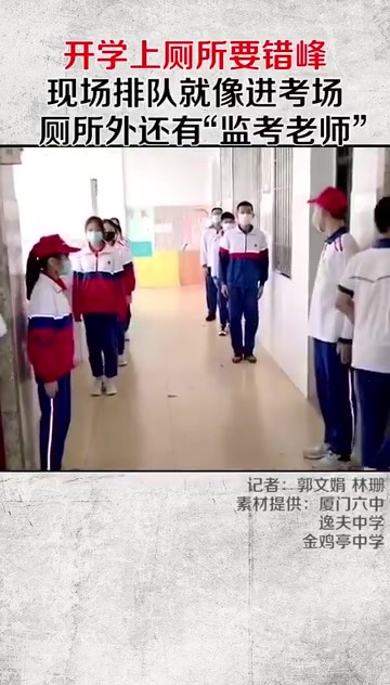 ตอนนี้โรงเรียนหลายแห่งในจีนเริ่มกลับมาเปิดเรียนอีกครั้งหลัง COVID-19 โดยแต่ละโรง…