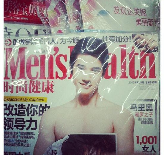 นิตยสาร Men’s Healthจีน ฉบับเมื่อประมาณ ก.ค. ปีที่แล้ว…มาริโอ้ ขึ้นปก

ถามว่าท…