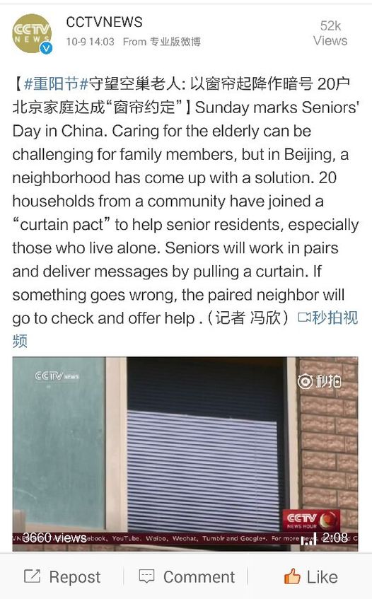 สำหรับประเทศจีน.มีจำนวนผู้สูงอายุที่ป่วยเป็นโรคอัลไซเมอร์ประมาณ 9.5ล้านคน.หรือคิ…
