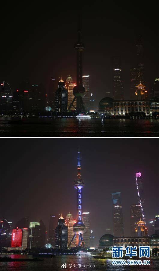 รวมภาพสถานที่ต่างๆในจีน ร่วมปิดไฟ 1 ชั่วโมง เพื่อลดโลกร้อน โดยเป็นแคมเปญที่จัดโด…