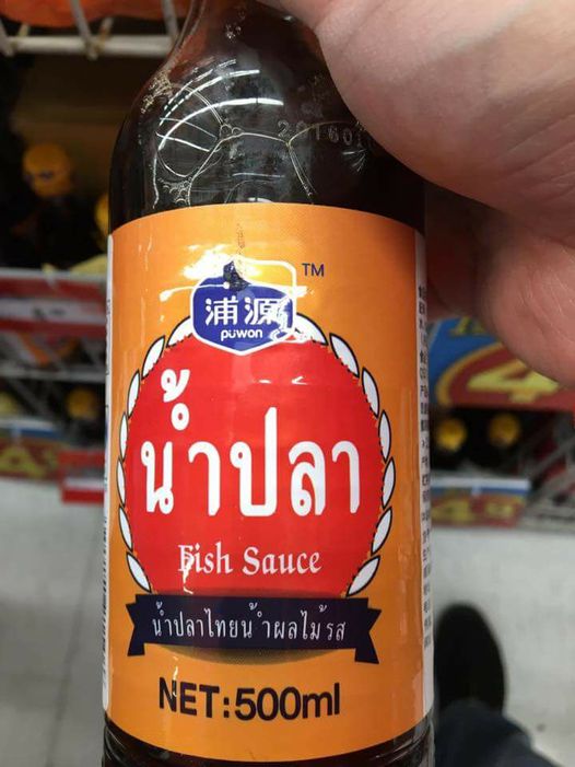“น้ำปลาไทยน้ำผลไม้รส”  ตกลงจะ น้ำปลาไทย? หรือ น้ำผลไม้?  หรือจะเป็น น้ำผลไม้รสน้…