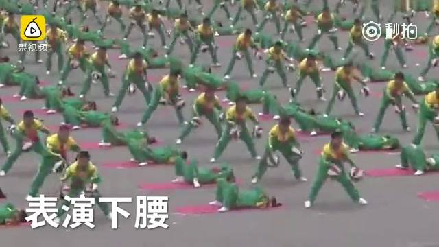 การออกกำลังกายของเด็กประถมจีน ที่ดังที่สุดในจีน ณ ตอนนี้ 
 เป็นการออกกำลังกายที่…