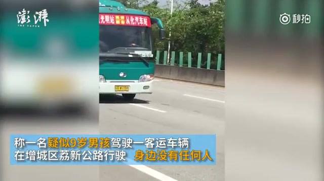 เด็กชาย 9 ขวบสุดซน ขโมยรถบัสมาขับนานกว่า 40 นาที โชคดีไม่เกิดอันตราย / ตำรวจจีนช…
