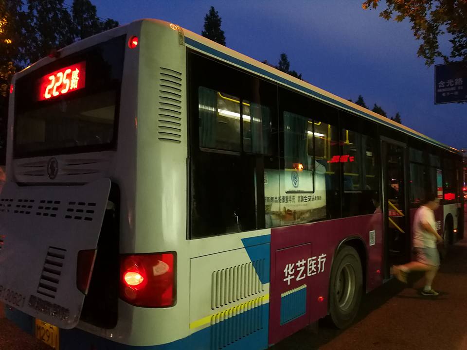 อ้ายจง ขี่จักรยานเล่าเรื่องเมืองจีน ตอน รถเมล์ในจีน 

วันนี้อากาศซีอานไม่ร้อนมาก…
