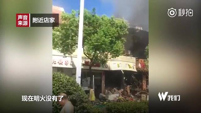 เช้าวันนี้เวลาประมาณ 8.40 น. (ตามเวลาจีน) ได้เกิดเหตุระเบิดขึ้นที่ตึกร้านอาหาร(บ…