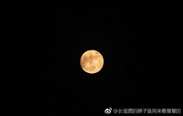 คืนไหว้พระจันทร์   
 รวมภาพจันทร์เต็มดวงทั่วจีน (อาจจะเป็นรูปเก่าๆของปีก่อนหน้าน…
