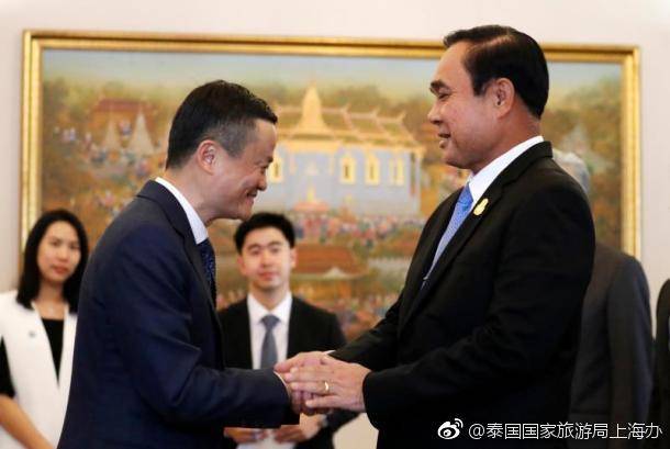 สื่อจีนตีข่าว “แจ็คหม่านำทีมAlibaba เข้าพบนายกรัฐมนตรีของไทย โดยนำเงินลงทุนที่ไท…