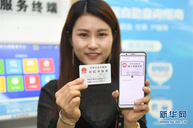รัฐบาลจีนผนึกกำลัง Alibaba เปิดตัว “บัตรประชาชนดิจิตอล บนแอพมือถือ” ใช้ทำธุรกรรม…