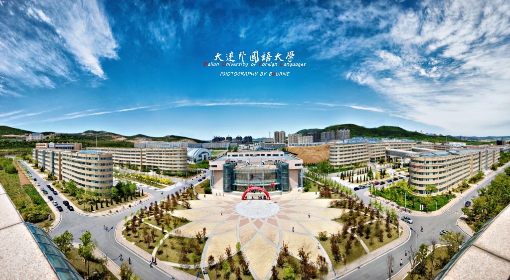 Dalian University of Foreign Languages (大连外国语大学)