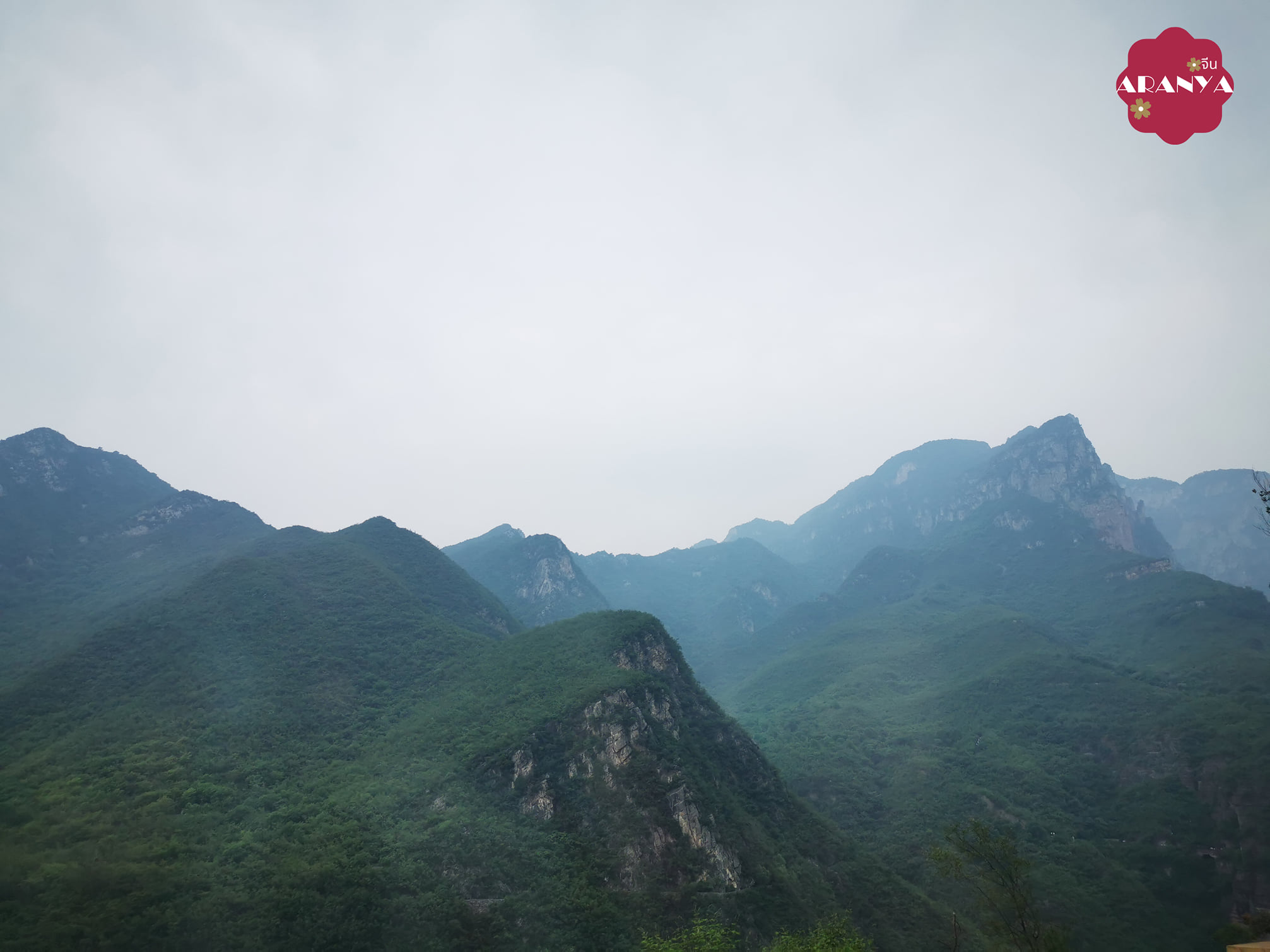 #เหอหนาน河南 #หยุนไถซาน云台山 
ภูเขาหยุนไถซาน(云台山)เป็นแหล่งท่องเที่ยวที่ยอดนิยมมากที่…
