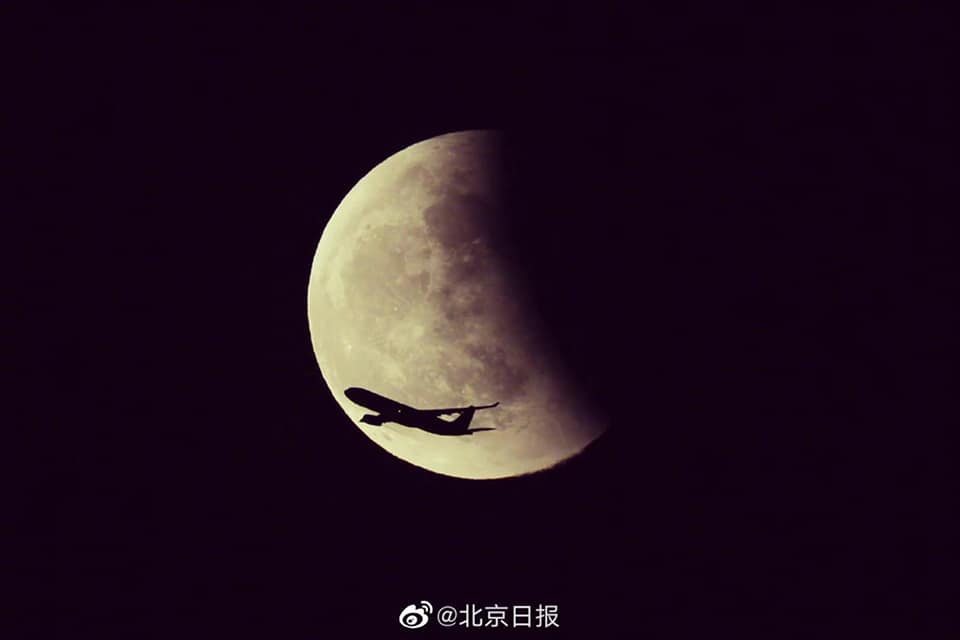 ภาพบรรยากาศ พระจันทร์สีเลือด Super moon ณ ประเทศจีน เมื่อช่วงค่ำของวันนี้ 26 พฤษ…