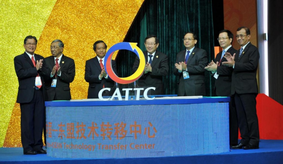 ศูนย์ถ่ายทอดเทคโนโลยีจีน – อาเซียน (China-ASEAN Technology Transfer Center – CATTC)