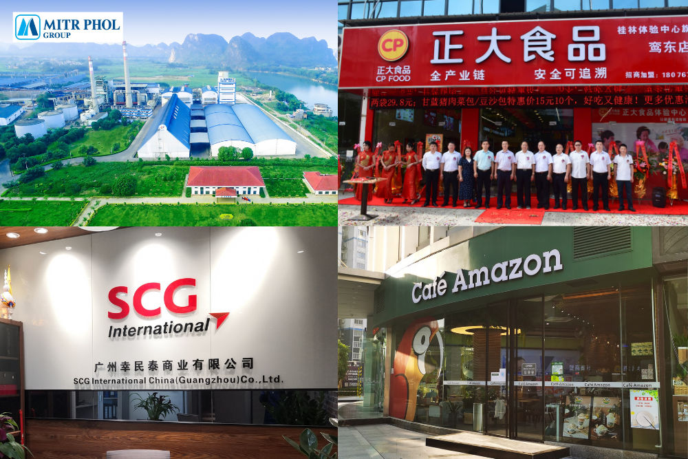 บริษัทไทยในเขตปกครองตนเองกว่างซีจ้วง