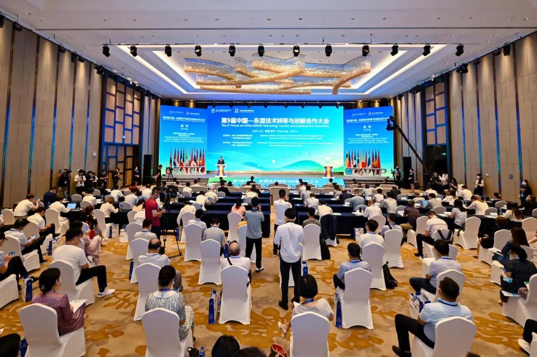 การประชุมจีน-อาเซียนว่าด้วยการถ่ายทอดเทคโนโลยีและนวัตกรรมความร่วมมือ ครั้งที่ 9 เปิดฉากขึ้น ณ นครหนานหนิง