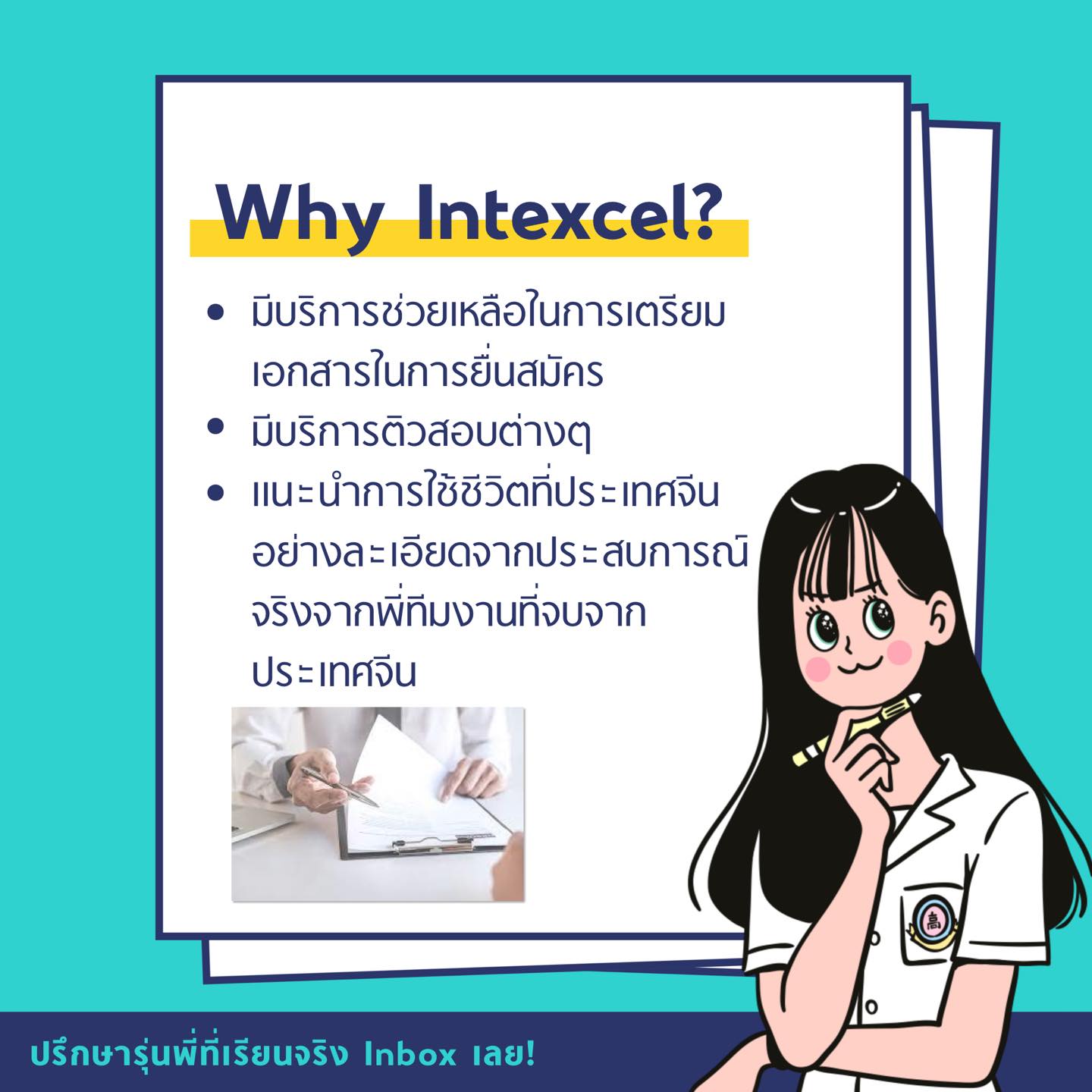 รายการ 105+ ภาพพื้นหลัง ตรวจสุขภาพไปต่างประเทศ pantip อัปเดต รายการ 105+ ภาพพื้นหลัง ตรวจสุขภาพไปต่างประเทศ pantip อัปเดต
