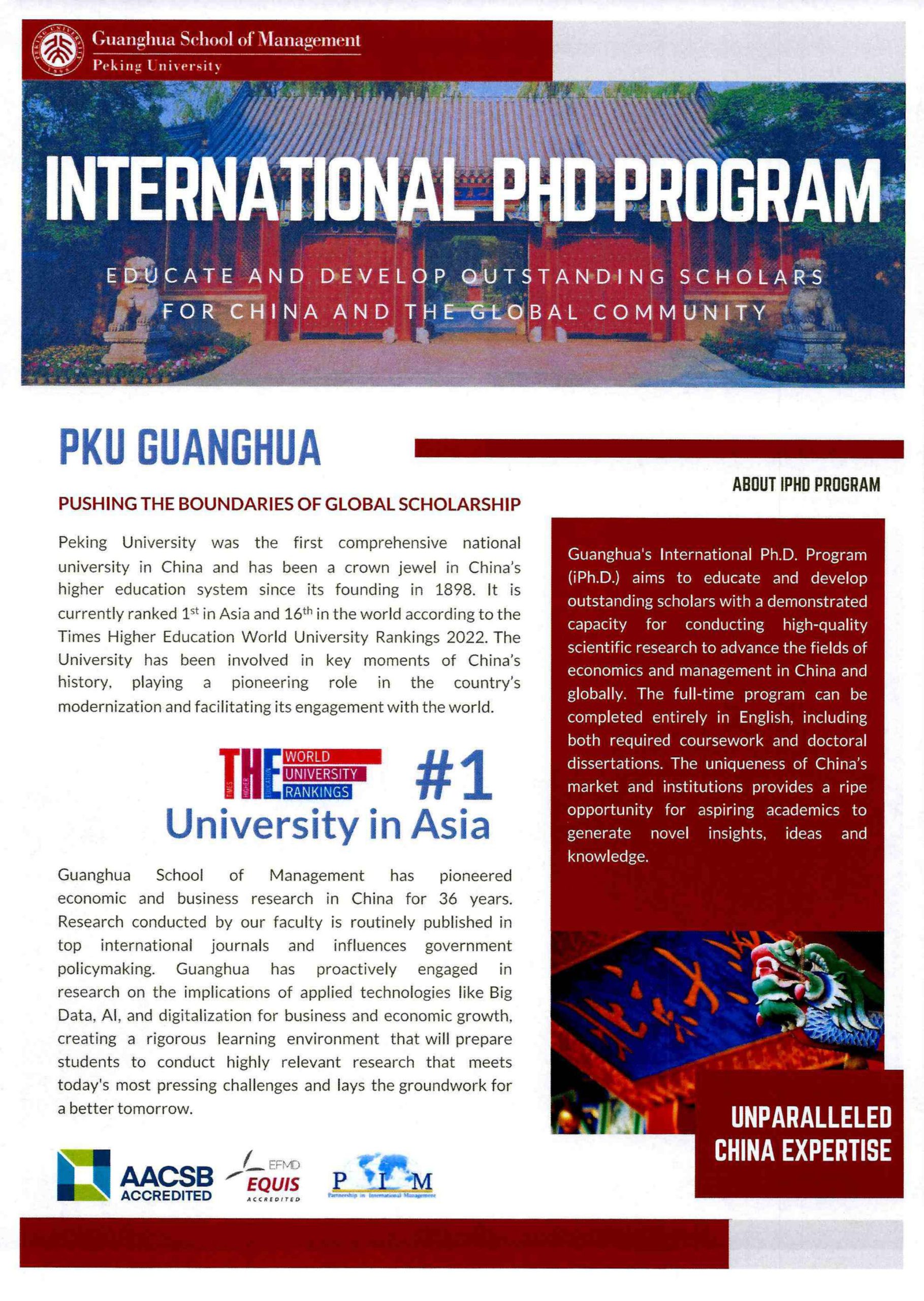 การสัมมนาออนไลน์แนะนำหลักสูตร International Ph.D. Program, Guanghua School of Management, Peking University