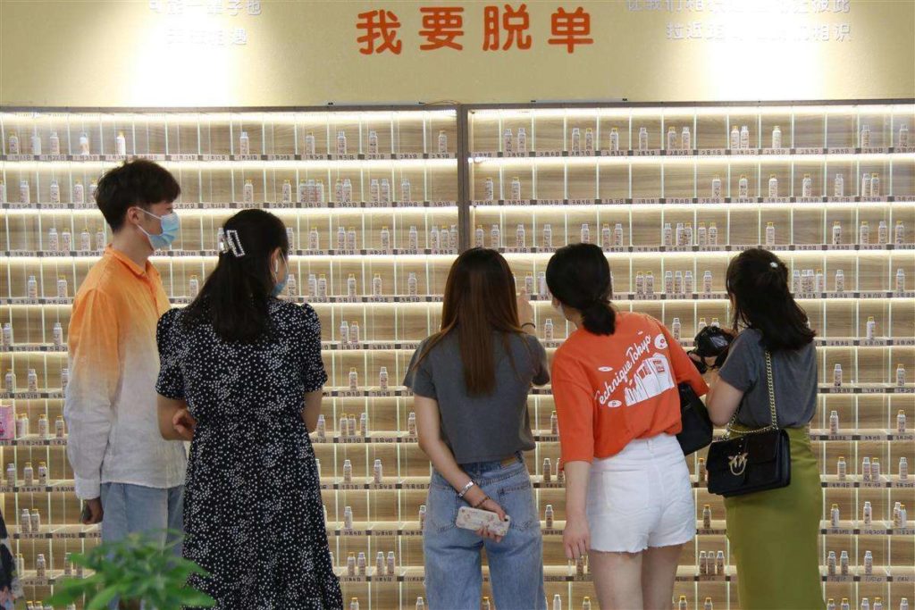 ธุรกิจใหม่ร้านสะดวกซื้อสำหรับผู้ที่อยากสละโสด เปิดตัวแล้วที่นครจี่หนาน เปิดประสบการณ์ใหม่ในการหาคู่แท้