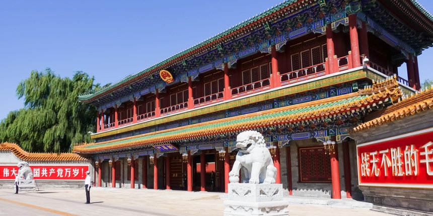 โครงสร้างคณะมุขมนตรีแห่งสาธารณรัฐประชาชนจีน (State Council)