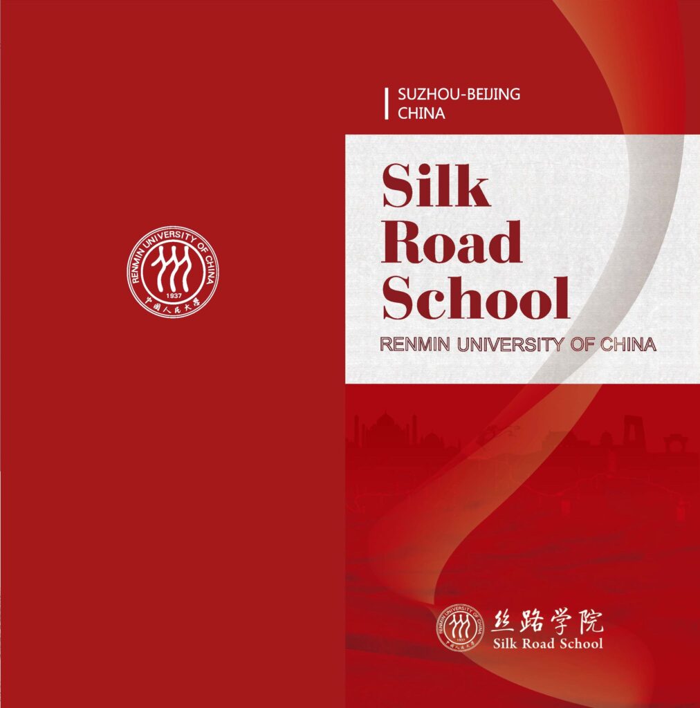2022 Master of Contemporary Chinese Studies (MCCS) at Silk Road School, Renmin University of China
