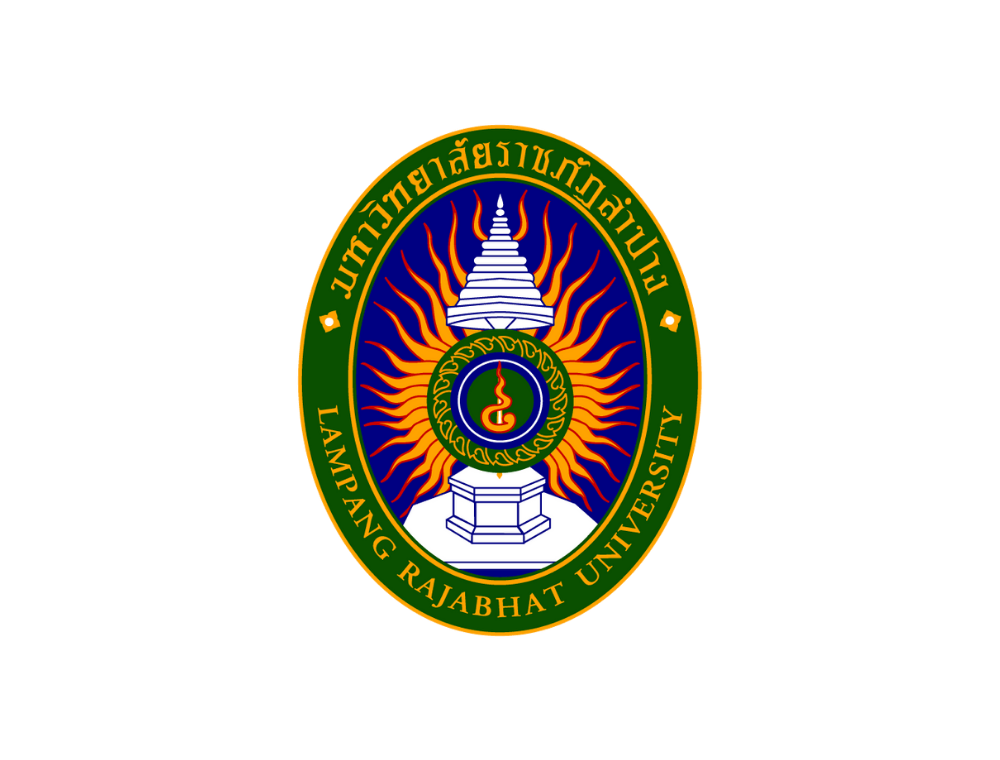 南邦皇家大学 (Lampang Rajabhat University, LPRU)