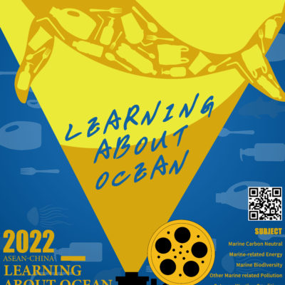 The 3rd ASEAN-China ‘Learning about Ocean’ Student Film Competition (2022)