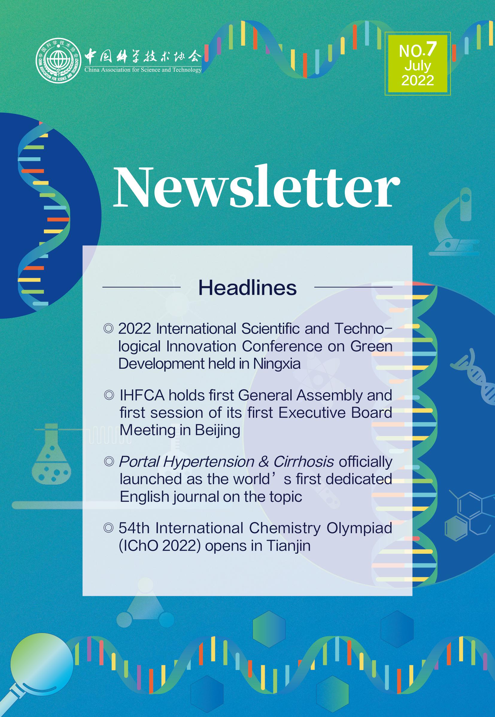 CAST Newsletter NO.7 July 2022