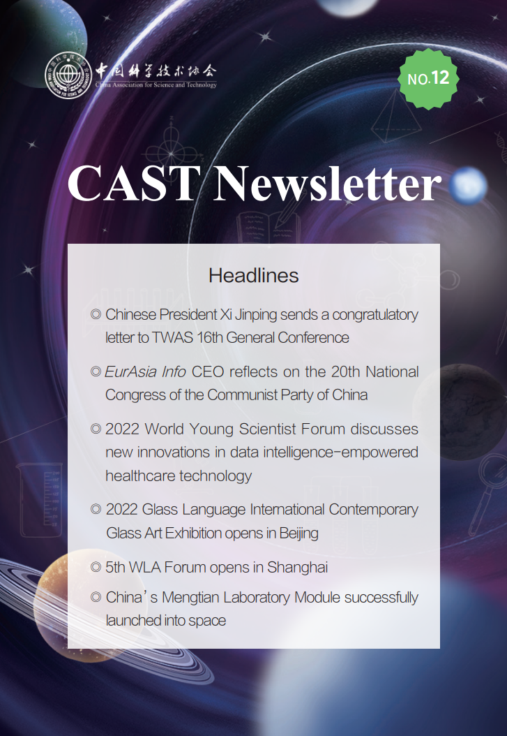 CAST Newsletter No. 12