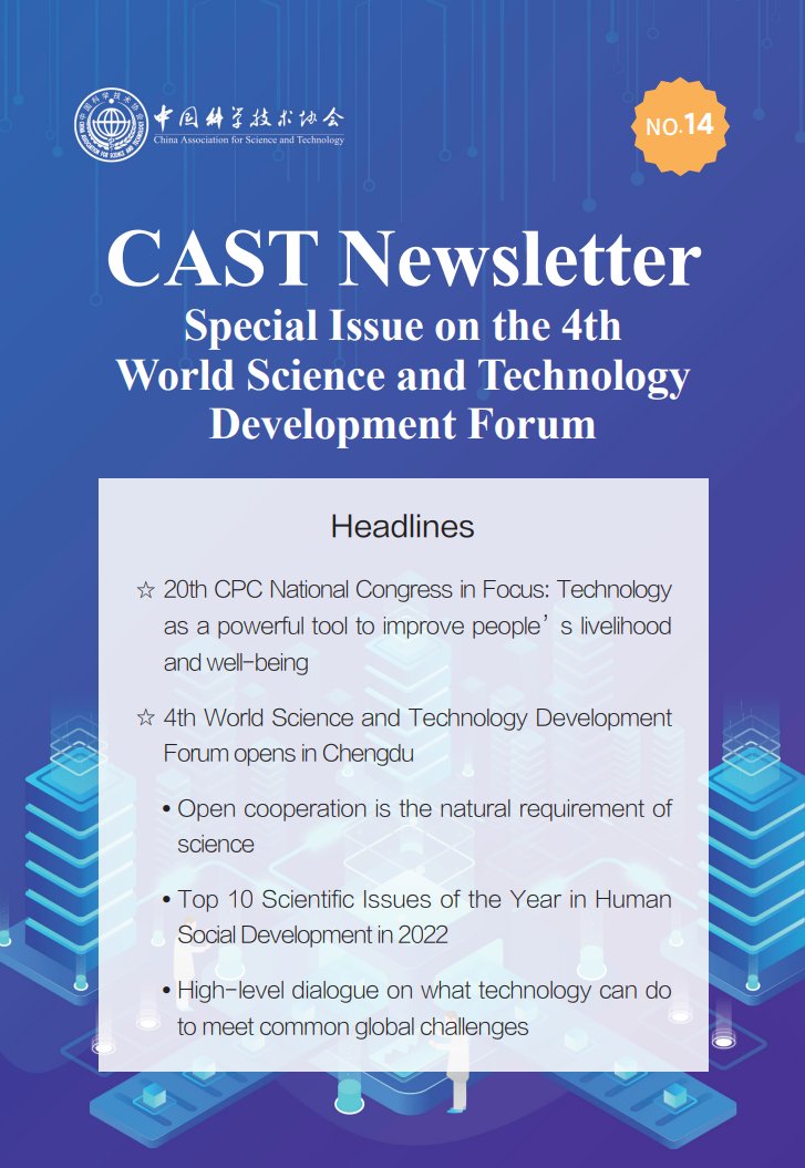 CAST Newsletter No. 14