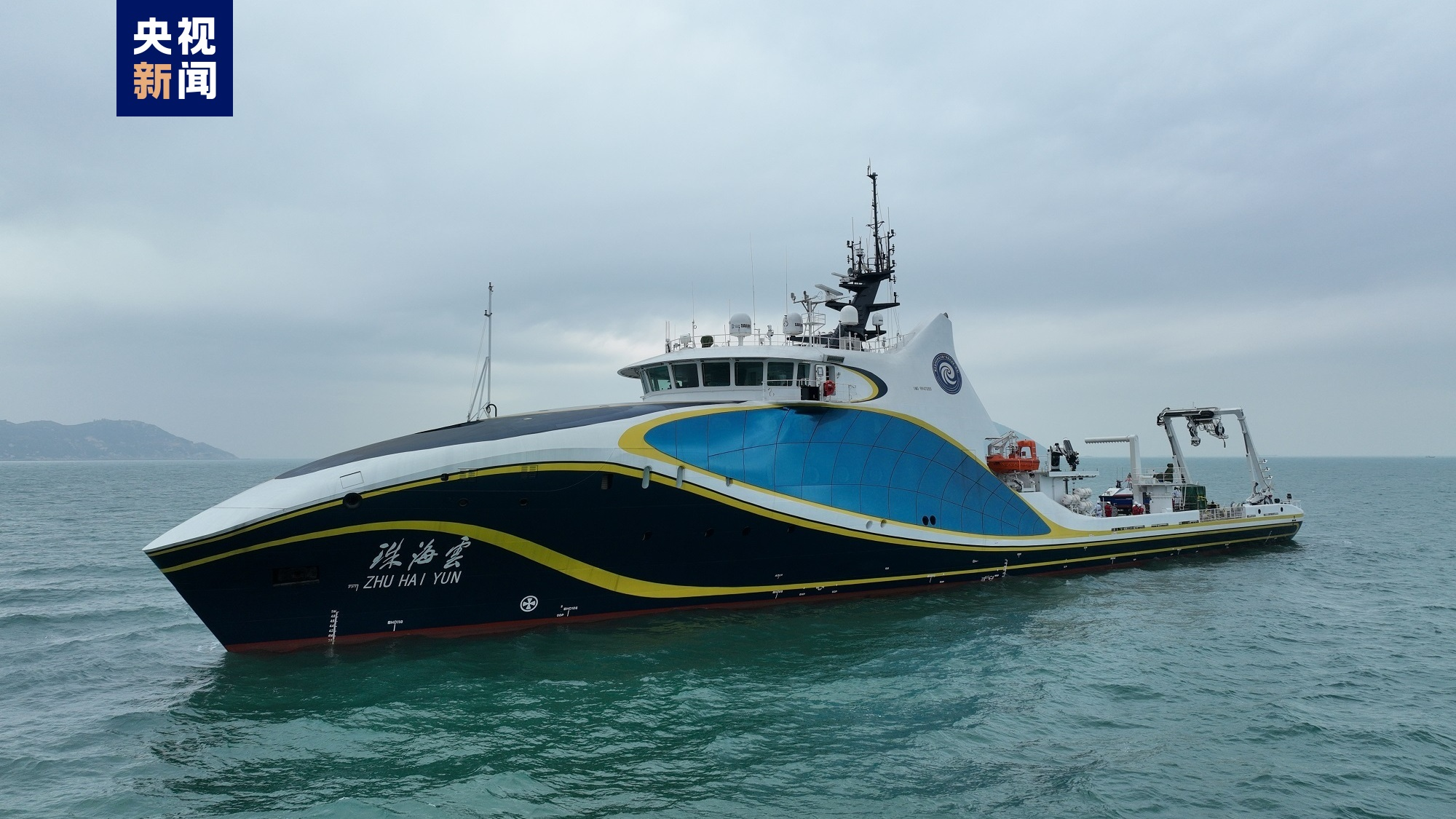 “จูไห่คลาวด์” เรือวิจัยอัจฉริยะไร้คนขับลำแรกของโลก