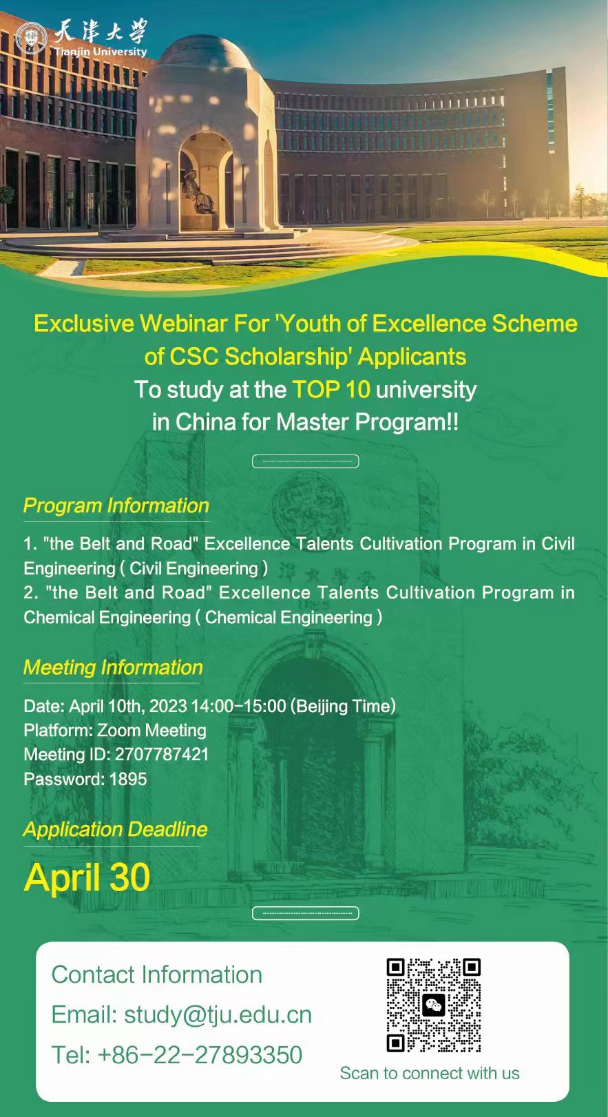 Tianjin University Exclusive Webinar For ‘Youth of Excellence Scheme of CSC Scholarship’ Applicants