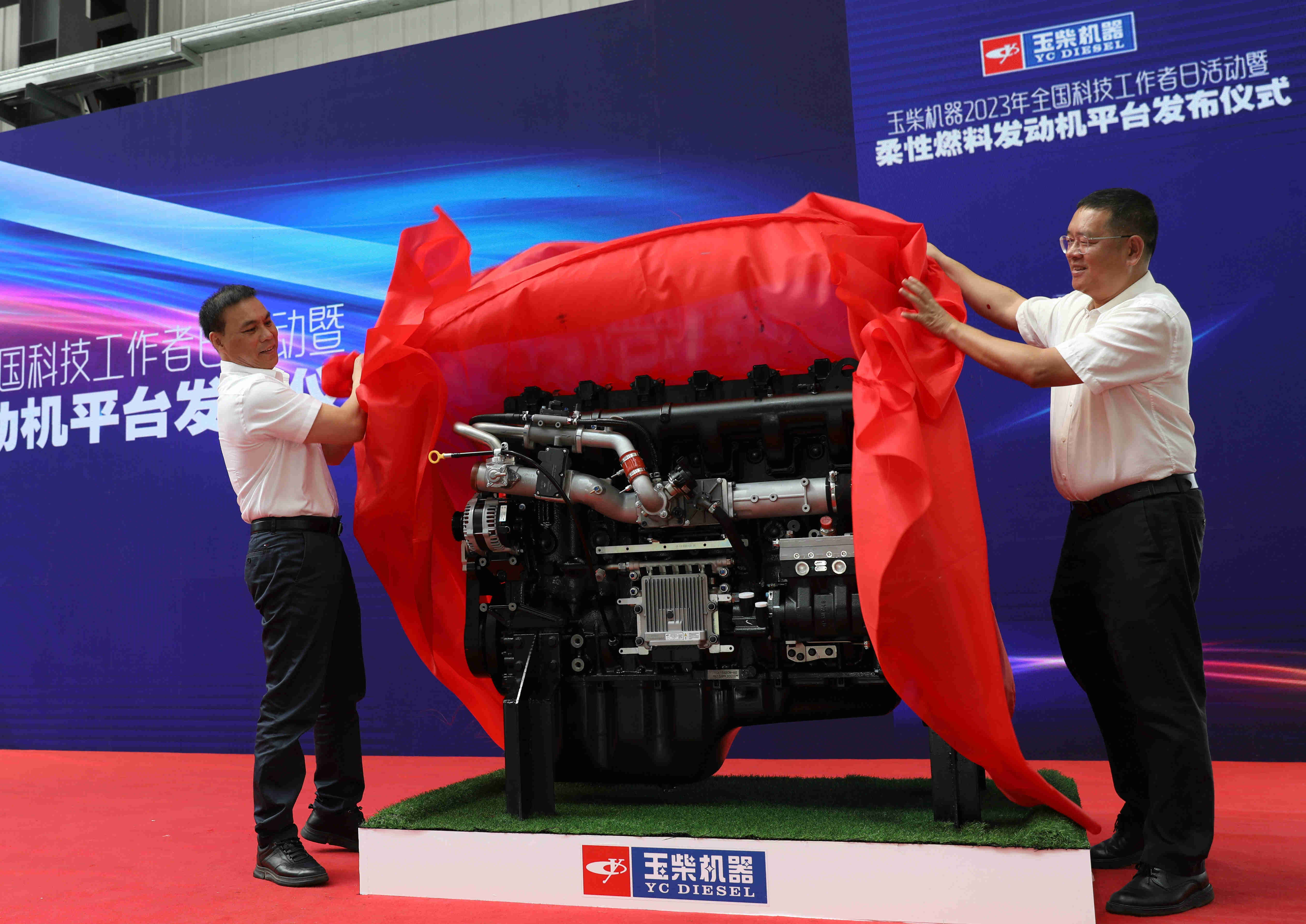 บริษัทหยูไฉ (Yuchai) เปิดตัวเครื่องยนต์เชื้อเพลิงรุ่นใหม่ สนับสนุนยุทธศาสตร์ “คาร์บอนคู่”
