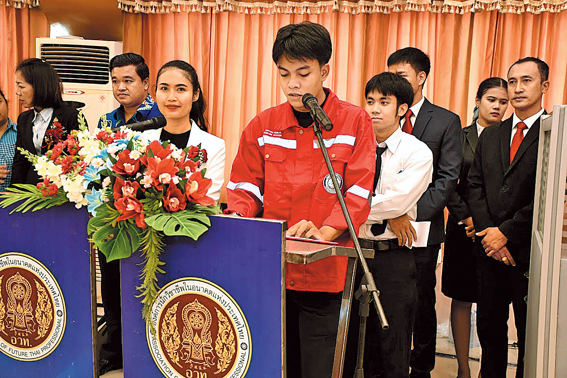 ฉลองครบรอบ 7 ปี ศูนย์ปฏิบัติการลูปันประเทศไทย