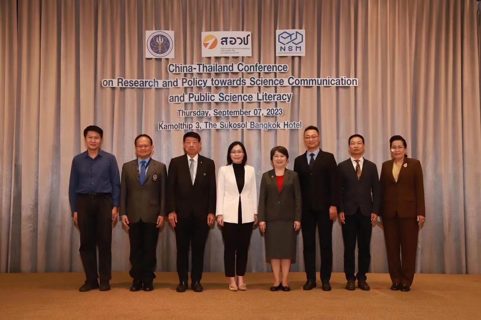 NSM ร่วมกับ สอวช. จัดการประชุมนานาชาติ จีน-ไทย เรื่อง “จากการวิจัยสู่นโยบายการส่งเสริมการสื่อสารวิทยาศาสตร์สู่สังคม” เพื่อสร้างความตระหนักรู้ด้าน วทน. สู่การพัฒนาประเทศในอนาคต