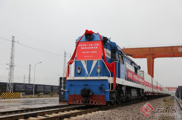 เปิดขบวนรถไฟสินค้า “ยวี่ซี-เวียงจันทน์” ขนผักและดอกไม้จากแหล่งส่งออกของยูนนานไปยังลาวและไทย – thaibizchina