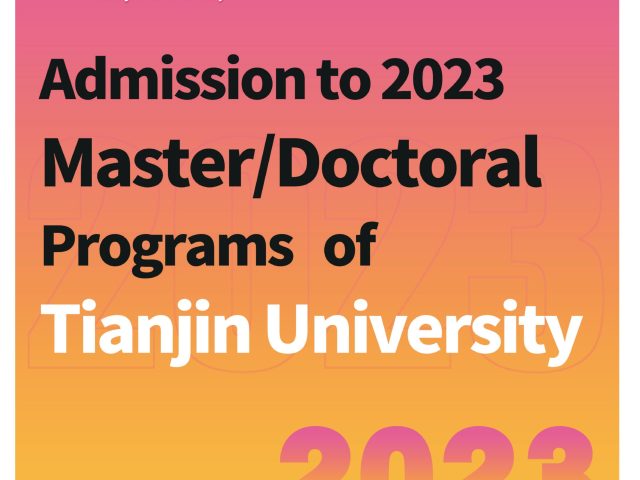 Tianjin University “Chinese Government Scholarship-High Level Postgraduate Program” 2023
