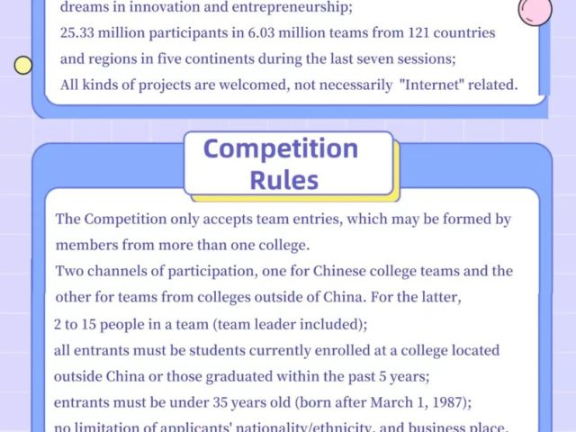 ขอเชิญนิสิตนักศึกษาไทยส่งโครงการเข้าร่วมการประกวด China International College Students “Internet+” Innovation and Entrepreneurship ครั้งที่ 8