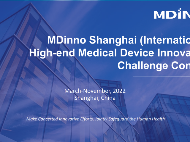 MDInno เชิญชวนผู้ประกอบการไทยเข้าร่วมการแข่งขัน High-end Medical Device Innovation Challenge Contest
